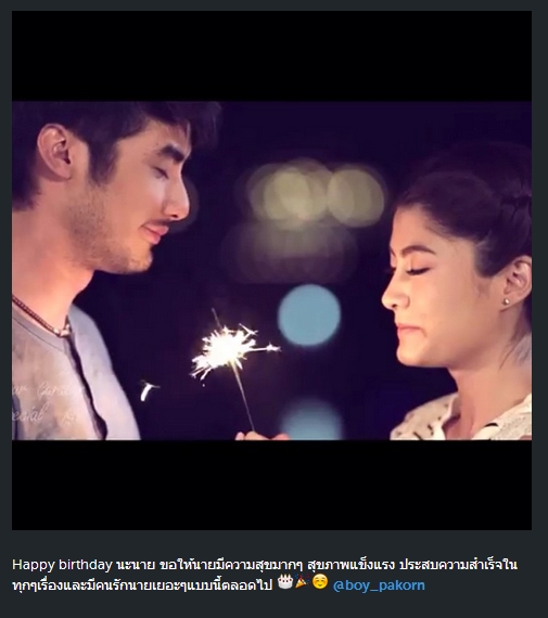 วันเกิด บอย ปกรณ์ วันเกิด บอย ปกรณ์