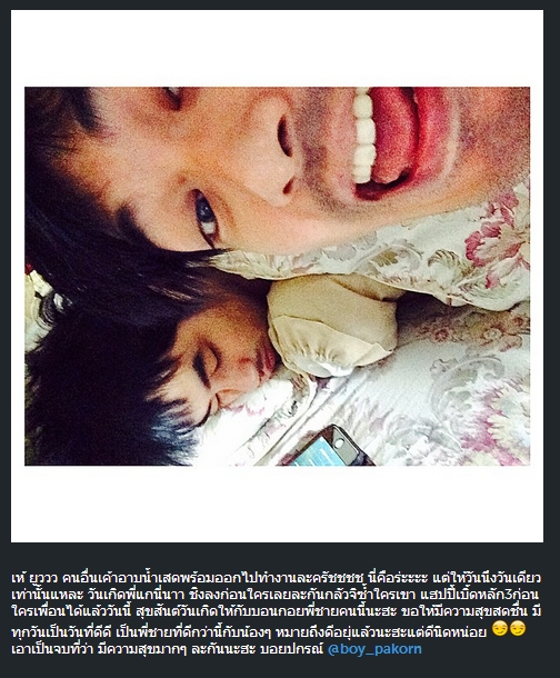 วันเกิด บอย ปกรณ์ วันเกิด บอย ปกรณ์