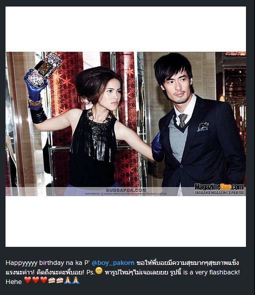 วันเกิด บอย ปกรณ์ วันเกิด บอย ปกรณ์