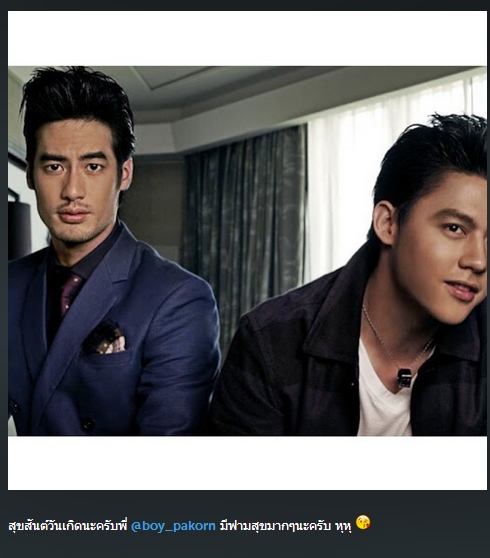 วันเกิด บอย ปกรณ์ วันเกิด บอย ปกรณ์