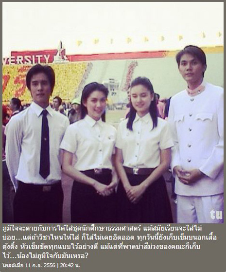 นิหน่า สุฐิตา นิหน่า สุฐิตา