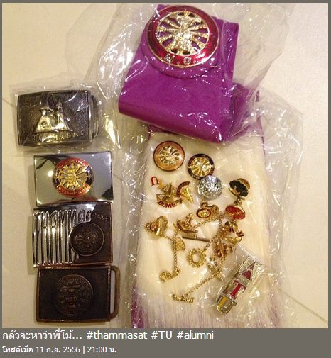 นิหน่า สุฐิตา นิหน่า สุฐิตา