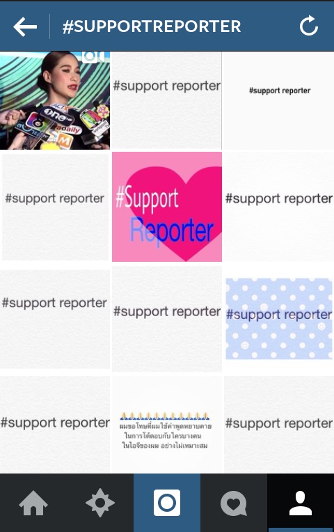 #supportreporter พลอย เฌอมาลย์ #supportreporter พลอย เฌอมาลย์