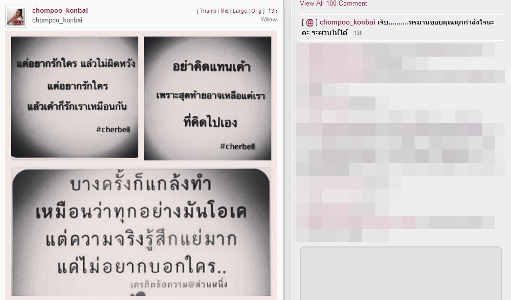 ชมพู่ ก่อนบ่าย เลิก โน้ต ปราชญ์ ชมพู่ ก่อนบ่าย เลิก โน้ต ปราชญ์