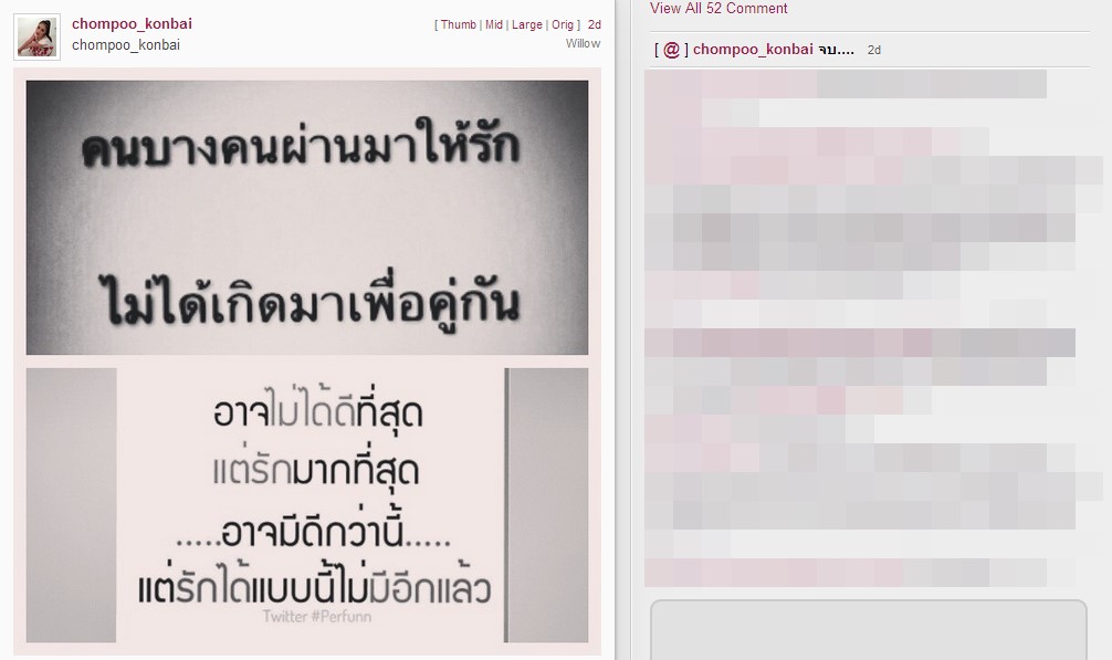 ชมพู่ ก่อนบ่าย เลิก โน้ต ปราชญ์ ชมพู่ ก่อนบ่าย เลิก โน้ต ปราชญ์