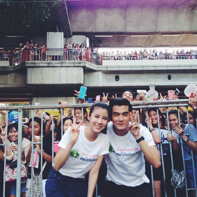 หมาก ปริญ ฌอห์ณ เอสเธอร์ หมาก ปริญ ฌอห์ณ เอสเธอร์