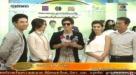 ติ๊ก เจษฎาภรณ์ ละคร อย่าลืมฉัน ติ๊ก เจษฎาภรณ์ ละคร อย่าลืมฉัน