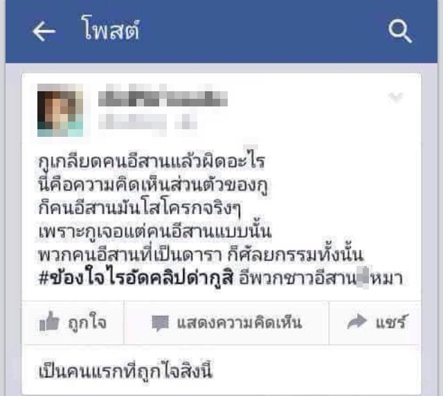 แก้ม กวินตรา แก้ม กวินตรา