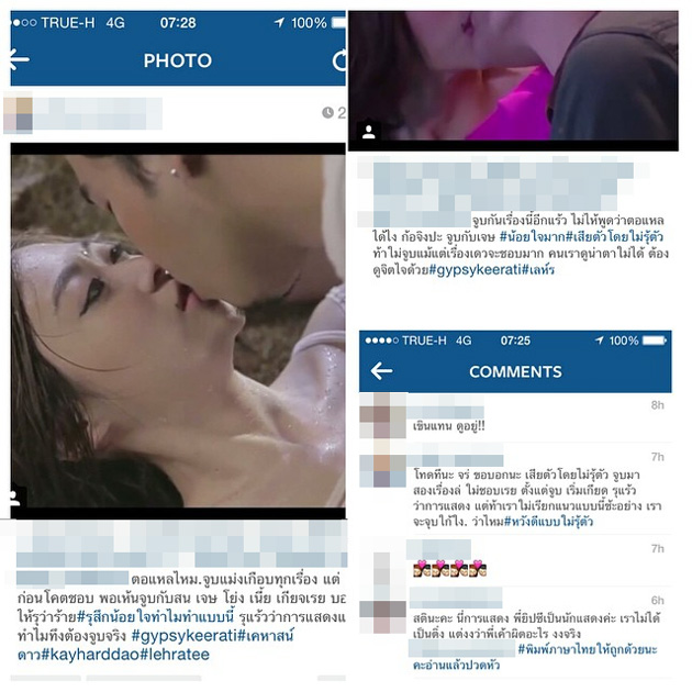 ยิปซี คีรติ ยิปซี คีรติ