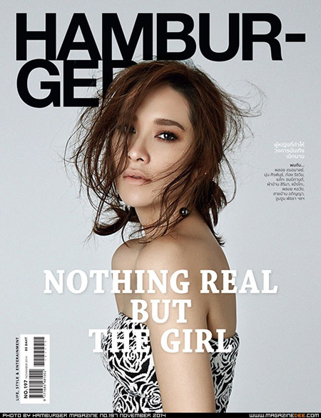 พลอย เฌอมาลย์ ปกนิตยสาร HAMBURGER พลอย เฌอมาลย์ ปกนิตยสาร HAMBURGER