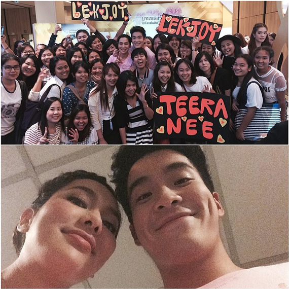 อาเล็ก จอย อาเล็ก จอย