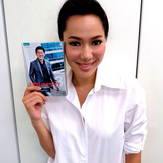 จอย รินลณี - สรยุทธ สุทัศนะจินดา จอย รินลณี - สรยุทธ สุทัศนะจินดา