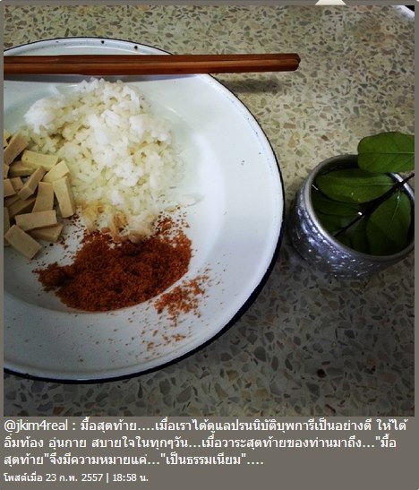 เจนนิเฟอร์ คิ้ม เจนนิเฟอร์ คิ้ม