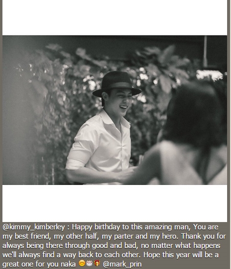 หมาก คิม วันเกิด หมาก ปริญ หมาก คิม วันเกิด หมาก ปริญ