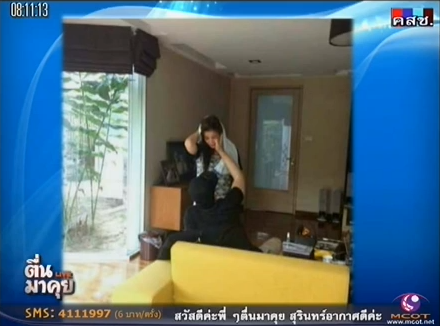 หมาก วิว หมาก วิว