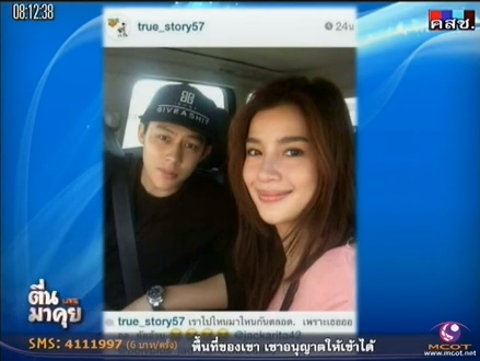 หมาก วิว หมาก วิว