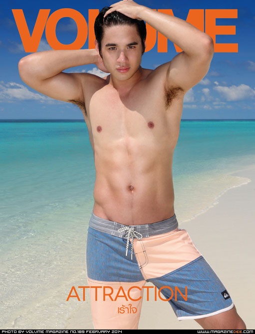 นิว ชัยพล นิว ชัยพล