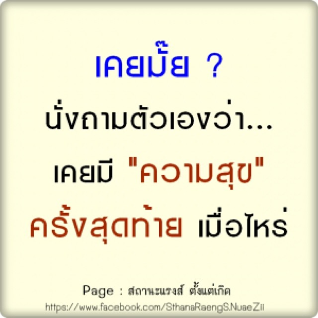 น้ำฝน อาร์ต น้ำฝน อาร์ต