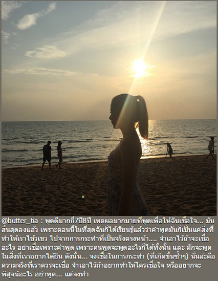 เนย เนโกะจั๊มพ์ เนย เนโกะจั๊มพ์