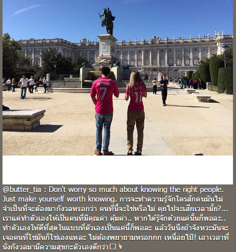 ดีเจภูมิ เนย เนโกะ จัมพ์ ดีเจภูมิ เนย เนโกะ จัมพ์