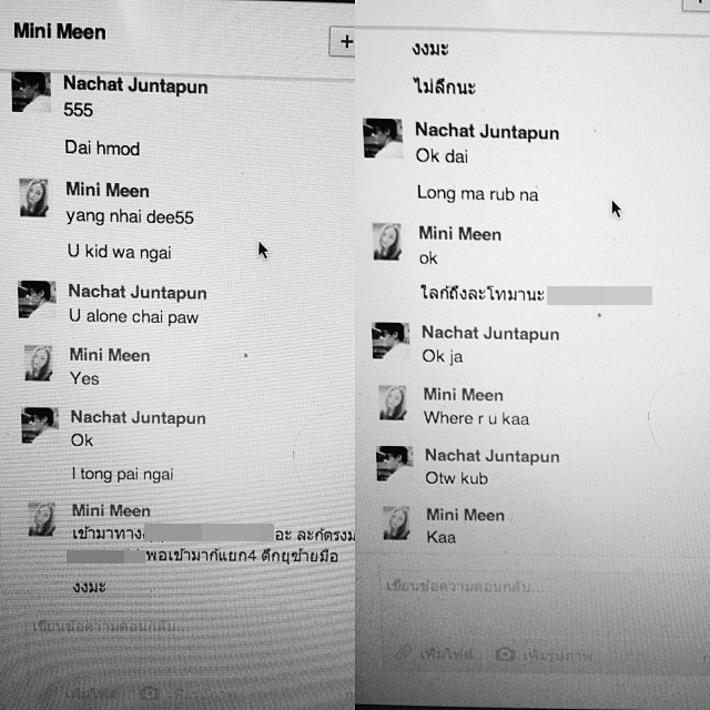 นิกกี้ ณฉัตร นิกกี้ ณฉัตร