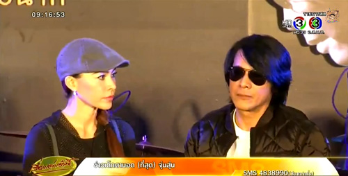 หนุ่ย มาช่า หนุ่ย มาช่า