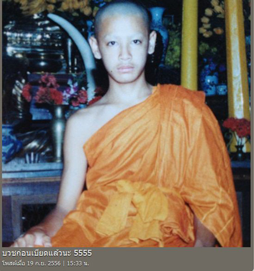 ออย ธนา หยอดคำหวาน น้องเธอ ออย ธนา หยอดคำหวาน น้องเธอ