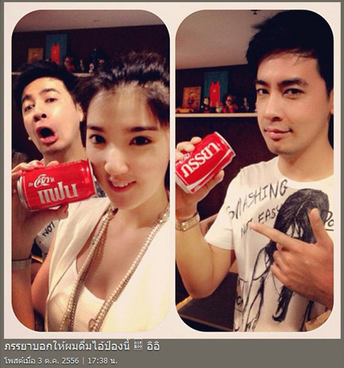 ออย ธนา หยอดคำหวาน น้องเธอ ออย ธนา หยอดคำหวาน น้องเธอ