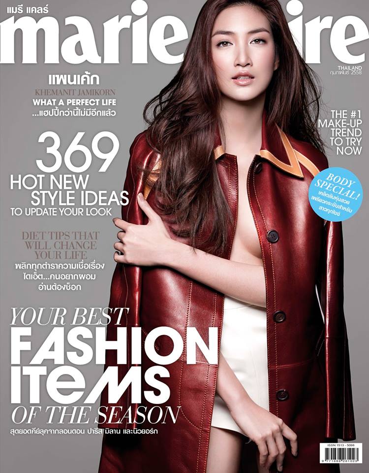 แพนเค้ก เขมนิจ ปกนิตยสาร Marie Claire แพนเค้ก เขมนิจ ปกนิตยสาร Marie Claire