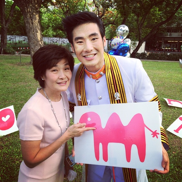 ภัทร ฉัตรบริรักษ์ รับปริญญา ภัทร ฉัตรบริรักษ์ รับปริญญา