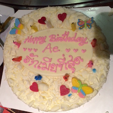 ป๋อ ณัฐวุฒิ - เอ๋ พรทิพย์ ป๋อ ณัฐวุฒิ - เอ๋ พรทิพย์