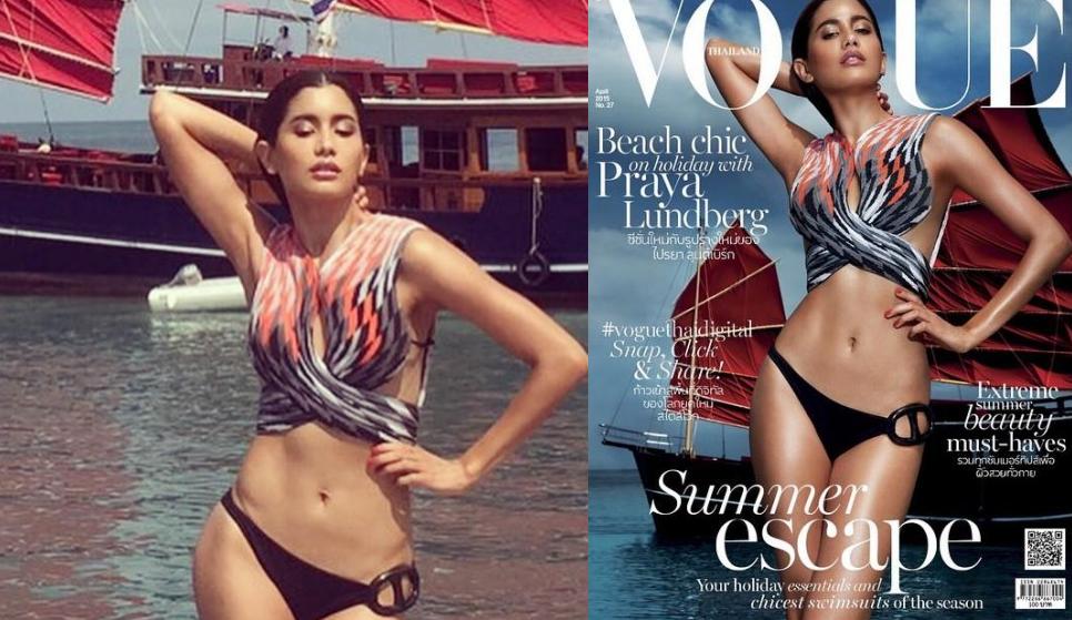 ปู ไปรยา เจอเปรียบเทียบภาพก่อน-หลังรีทัช ปู ไปรยา เจอเปรียบเทียบภาพก่อน-หลังรีทัช