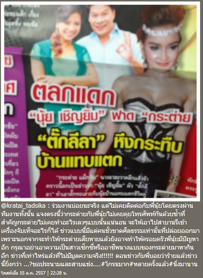 กระต่าย แม็กซิม กระต่าย แม็กซิม