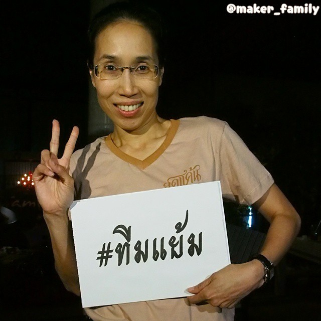 รัดเกล้า อามระดิษ รัดเกล้า อามระดิษ