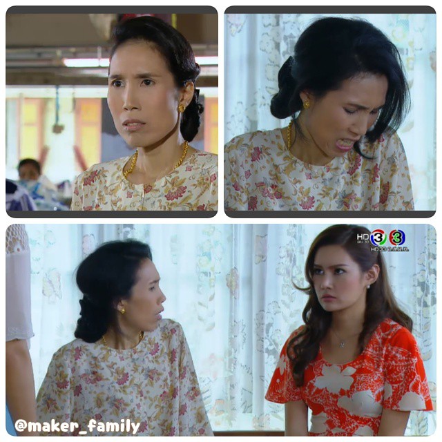 รัดเกล้า อามระดิษ รัดเกล้า อามระดิษ