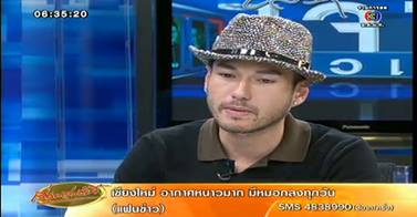 เจสัน ยัง เจสัน ยัง