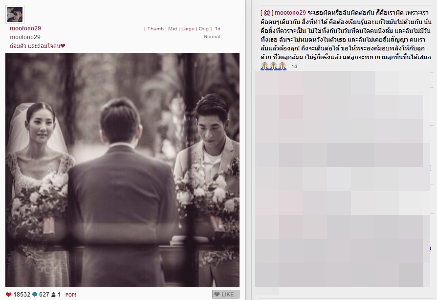 โตโน่ ภาคิน - แตงโม ภัทรธิดา โตโน่ ภาคิน - แตงโม ภัทรธิดา