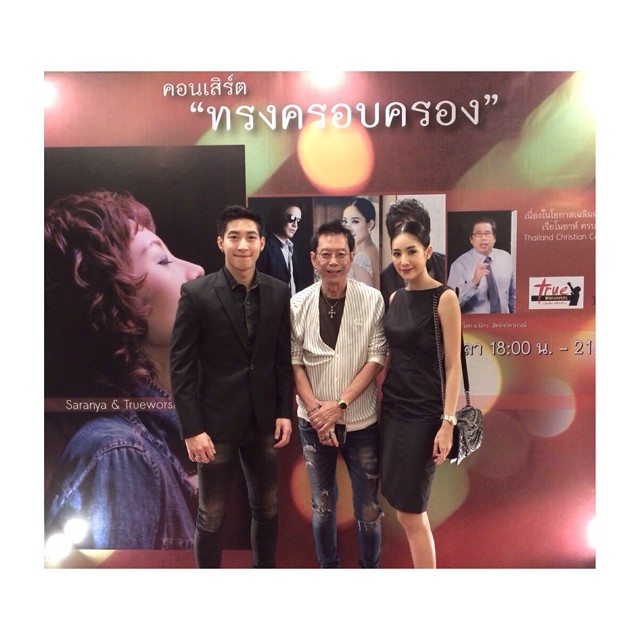 แตงโม โตโน่ แตงโม โตโน่