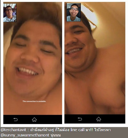 เต๋อ ซันนี่ แท็กทีม แฉภาพ แจ๊ค แฟนฉัน เปลือยอกโชว์หวิว เต๋อ ซันนี่ แท็กทีม แฉภาพ แจ๊ค แฟนฉัน เปลือยอกโชว์หวิว