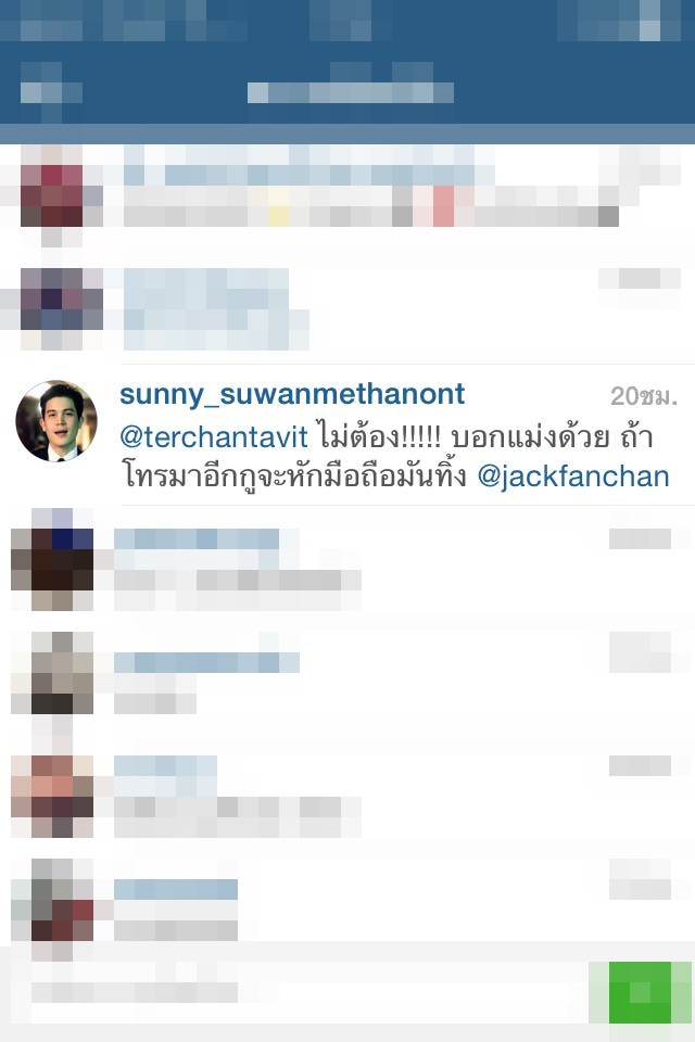 เต๋อ ซันนี่ แท็กทีม แฉภาพ แจ๊ค แฟนฉัน เปลือยอกโชว์หวิว เต๋อ ซันนี่ แท็กทีม แฉภาพ แจ๊ค แฟนฉัน เปลือยอกโชว์หวิว