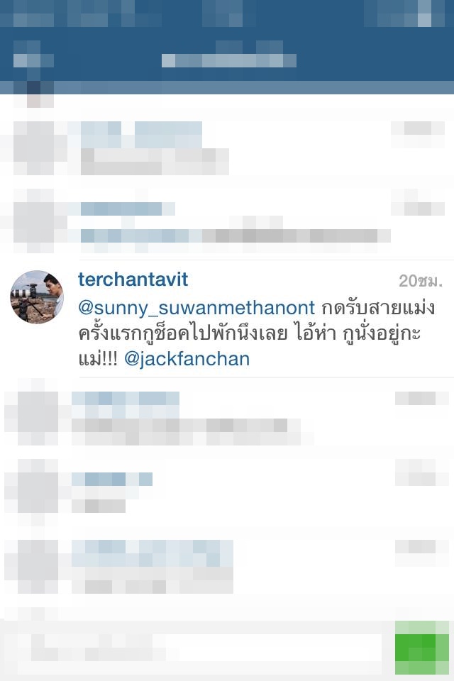 เต๋อ ซันนี่ แท็กทีม แฉภาพ แจ๊ค แฟนฉัน เปลือยอกโชว์หวิว เต๋อ ซันนี่ แท็กทีม แฉภาพ แจ๊ค แฟนฉัน เปลือยอกโชว์หวิว