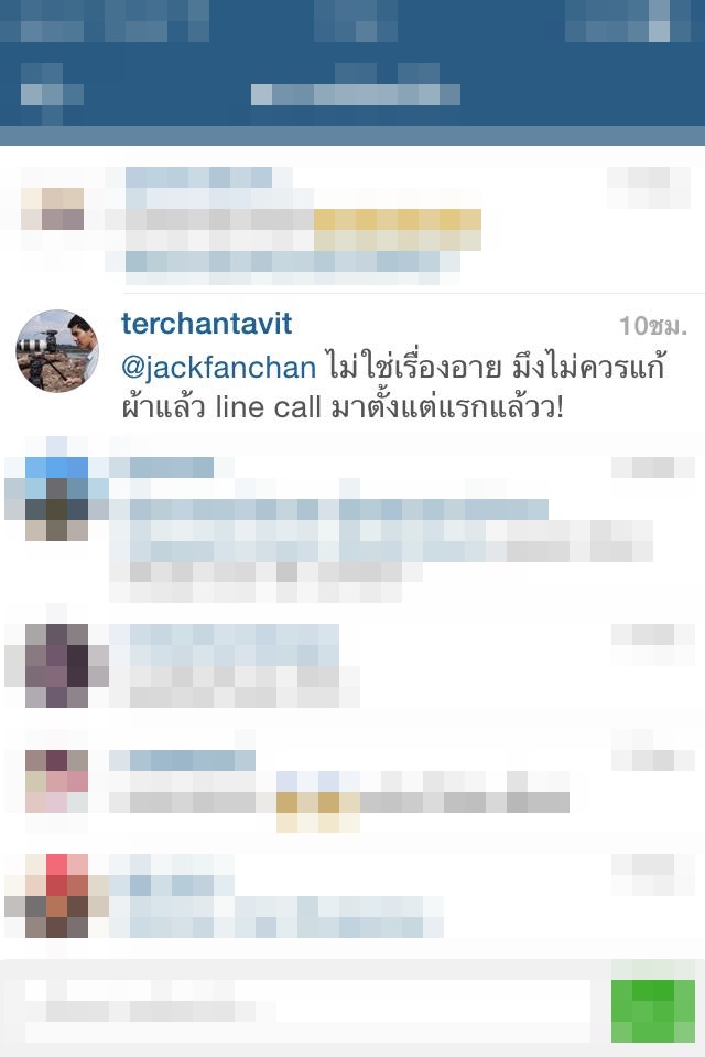 เต๋อ ซันนี่ แท็กทีม แฉภาพ แจ๊ค แฟนฉัน เปลือยอกโชว์หวิว เต๋อ ซันนี่ แท็กทีม แฉภาพ แจ๊ค แฟนฉัน เปลือยอกโชว์หวิว