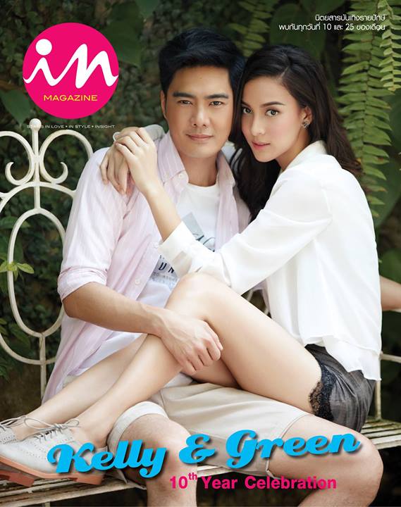 รูปภาพวันวาเลนไทน์ 20 คู่รักดาราปี 2014 รูปภาพวันวาเลนไทน์ 20 คู่รักดาราปี 2014