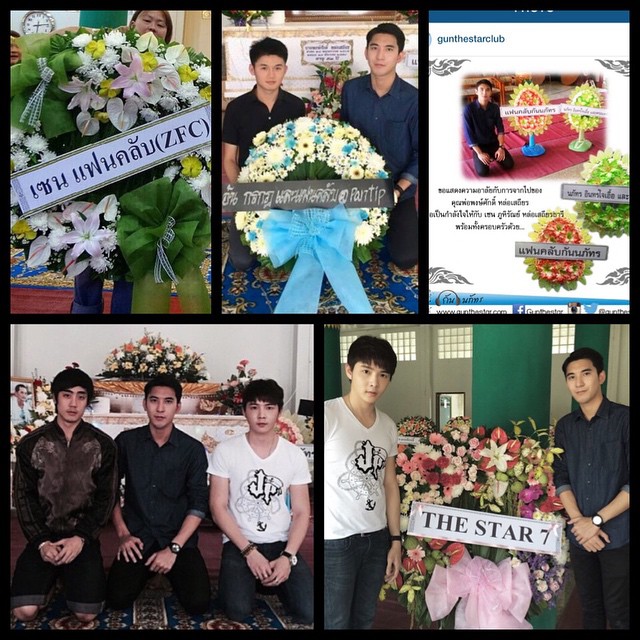 คุณพ่อ เซน เดอะสตาร์ เสีย คุณพ่อ เซน เดอะสตาร์ เสีย