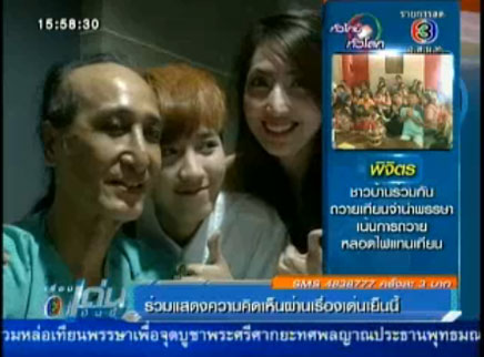 สายัณห์ สัญญา สายัณห์ สัญญา
