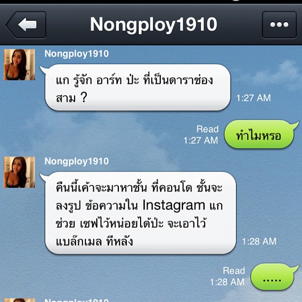 nongploy1910