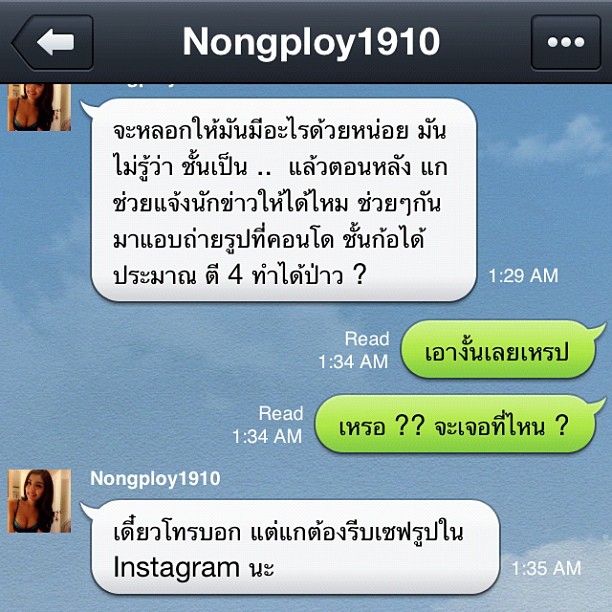 nongploy1910