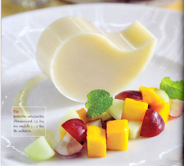 อาหารเด็ก