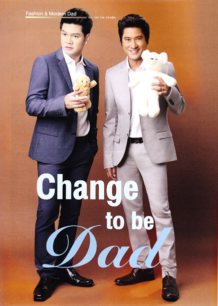 เต๋า สมชาย หนุ่ม อรรถพร เต๋า สมชาย หนุ่ม อรรถพร
