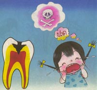 นิทาน
